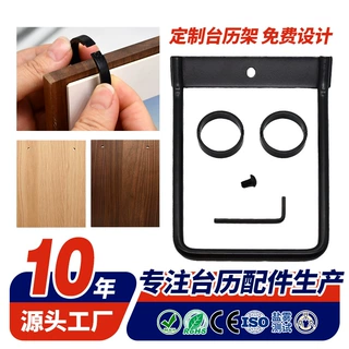 可定制LOGO商务中高端木质台历 办公桌面摆件台历架 2025年台历