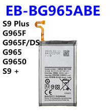 批發EB-BG965ABE適用於三星S9 Plus G9650 S9+ G965F內置手機電池
