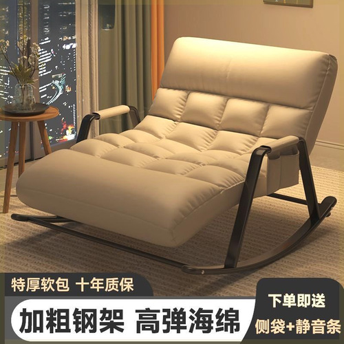 Swivel Chair Double Swivel Chair Dual Adjustable Chair Adult Balcony Home Use Leisure Chair Living Room Internet Celebrity Lazy Sofa