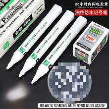 ��ɫ����ӛ̖�P��ˮ�ٸɲ���ɫ�ִ��^�������ɼ�ī���f��ɫ��̫��