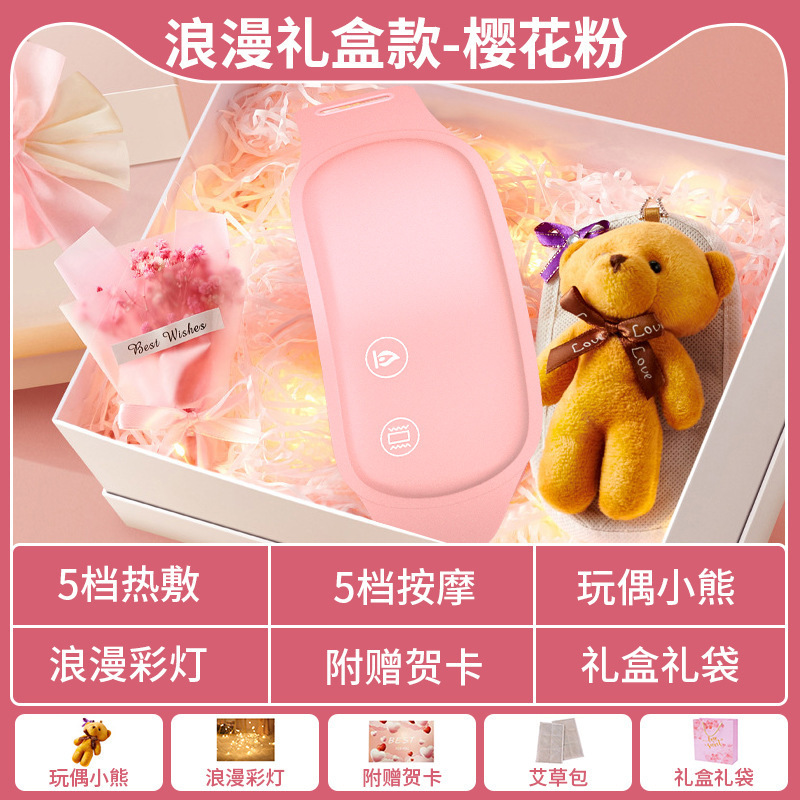 新款暖宫腰带揉腹护腰女生经期姨妈神器便携式充电按摩绒布暖宫宝|undefined