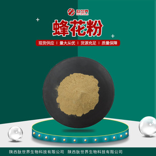 �F؛����98%�仨�� ����r��ˮ����ʳƷԭ�Ϸ仨��ȡ����]�仨��