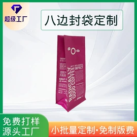 塑料食品袋;塑料自立袋;复合包装制品