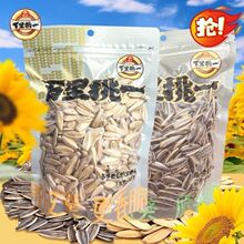 ��|������һ��ζ���������ζ208g��������ѻ������e��ʳ��؛