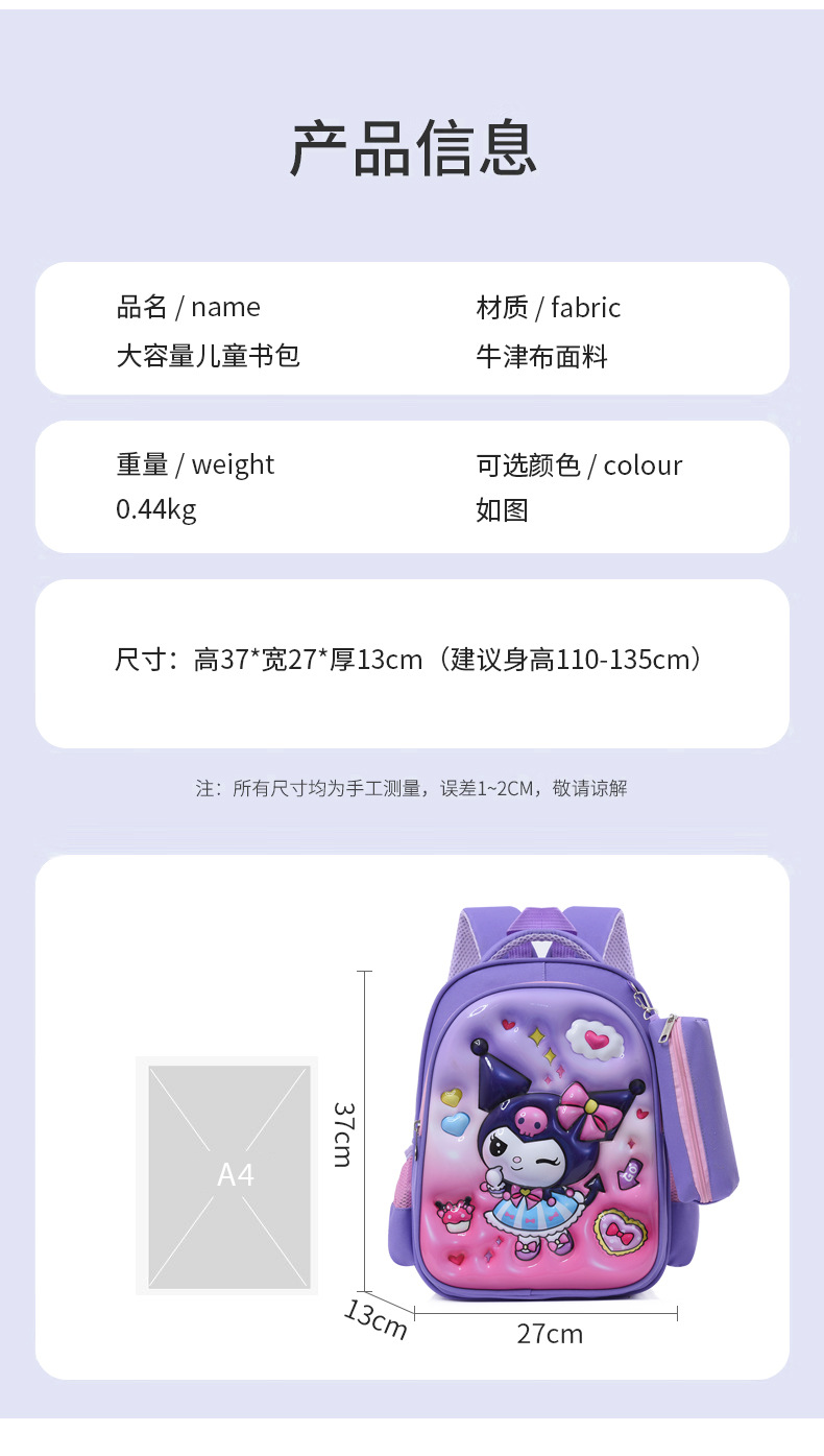 详情_8_.jpg