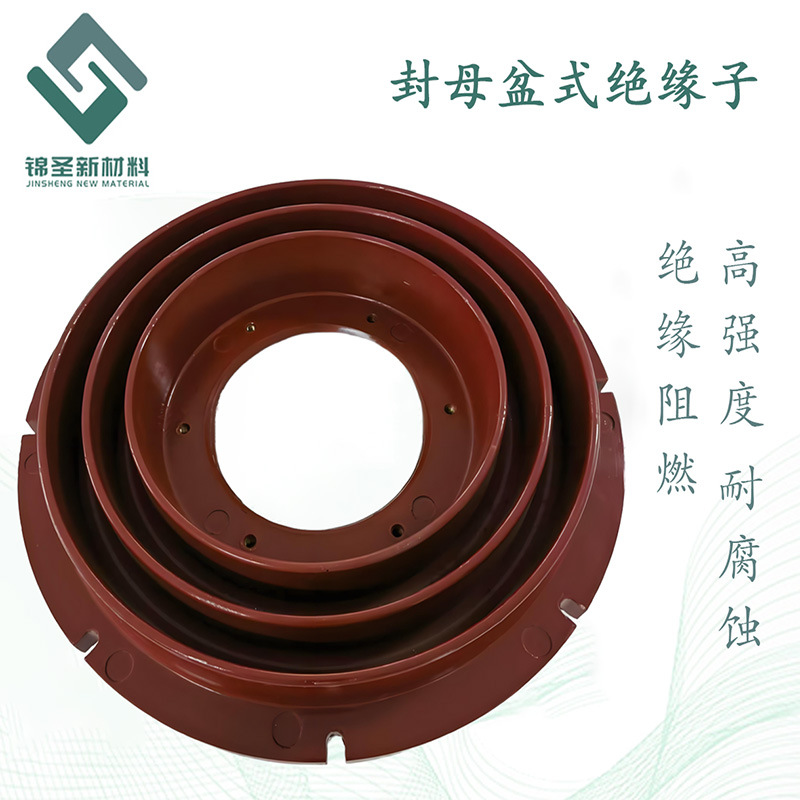 变电站用封闭母线盆式绝缘子 复合材料高强度阻燃 多规格支持加工