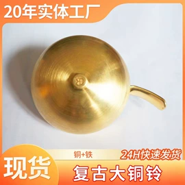 车铃;其他骑行用品;其他酒店用品