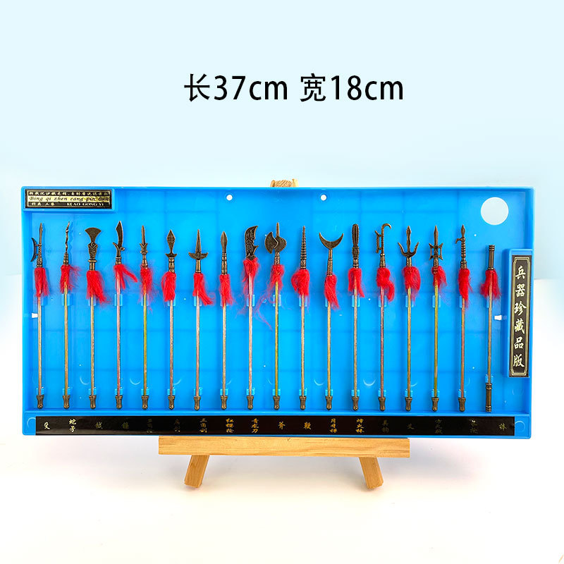 18 Weapons Large 18 Weapons Model Collector's Edition Metal Weapons Model Toys Metal Crafts Wholesale