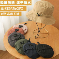 新品夏防水漁師帽メンズアウトドア釣り登山帽折りたたみ収納日よけ日焼け止め帽子子供盆帽