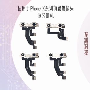 ǰ�Ôz���^�m����O��XR iPhoneXǰ�z���^XS����XSMԭ�b��C