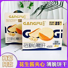 �۸������u�A�ı����64g�����R�����������b�����A���