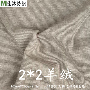 2*2��q�ӗl260g����]ARC�����_�y��ᘿ����ϱ�ů���������