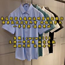 男士潮牌春夏纯棉半袖打底百搭宽松上衣 字母刺绣印花涂鸦潮流ins