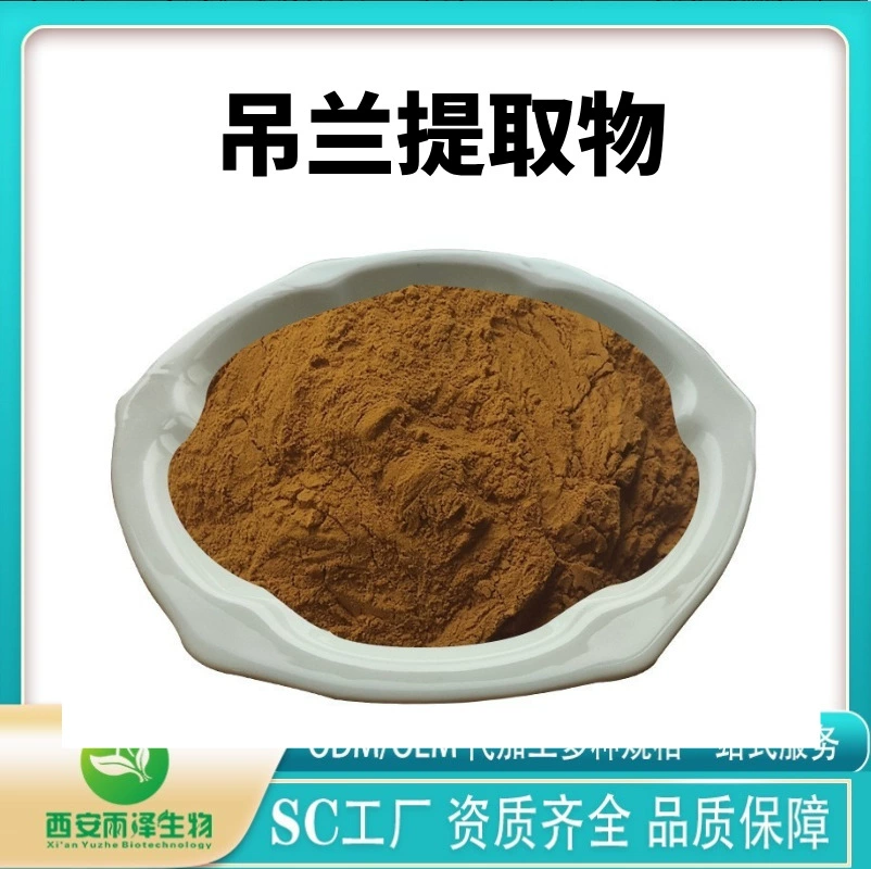 Экстракт хлорофитума, порошок хлорофитума, водорастворимый порошок различных спецификаций, распылительная сушка, готов к отгрузке