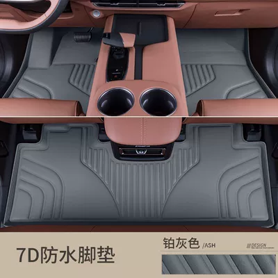 Universal Foot Pad Mats to Surround 24 Models - platinum-gray-floor-mats-changan-uniz-7d-waterproof