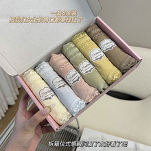 【6条礼盒装】 高颜值纯欲蕾丝花边裸感7A聚乳酸抑菌女士三角内裤