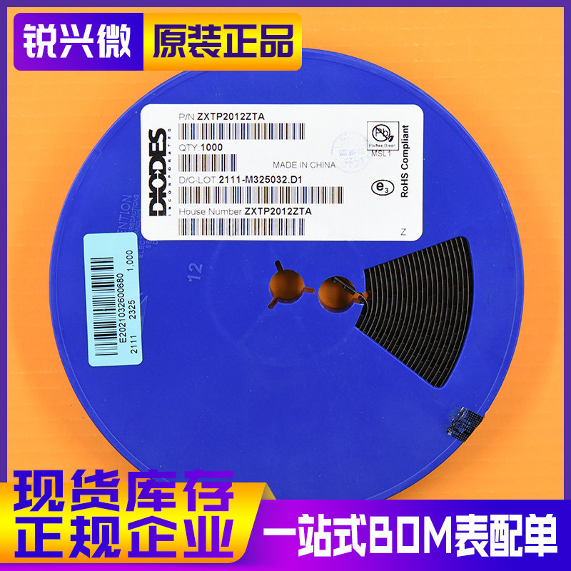 ZXTP2012ZTA SOT-89 丝印951 60V/4.3A DIODES 贴片PNP三极管