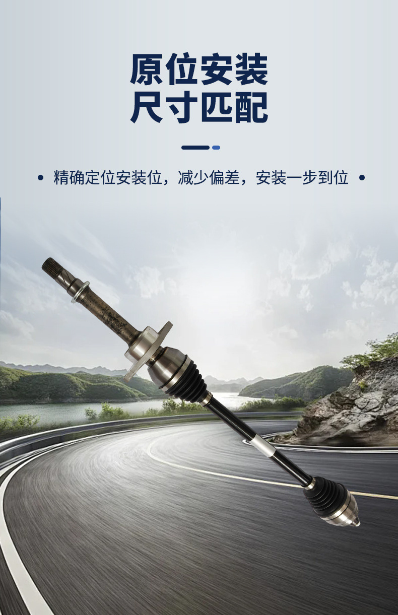 Compatible with Hongqi 25 E-QM5 left and right half-axle assembly drive shaft for new energy pure electric vehicles 239015-HA10