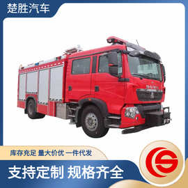 消防车图片 豪沃5吨泡沫消防车石油化工业消防救火灭火车高效快捷