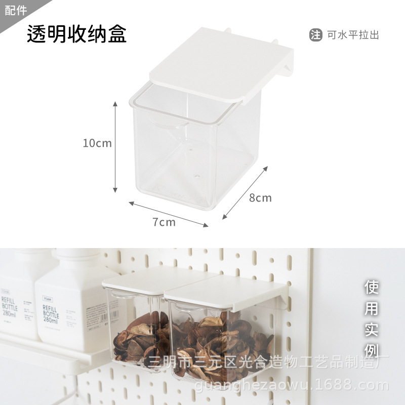 穴の穴の板の物置棚の穴を開けないでフックの部品の隣のデスクトップの収納箱の収納かごのクリップのデスクトップのコネクターを掛けます。