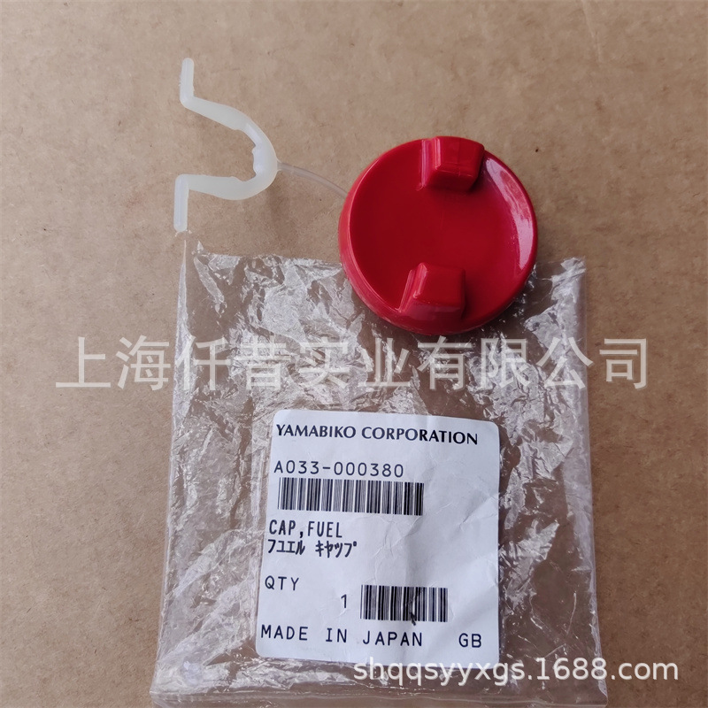 适配新大华501SX爱可CS-501SX油锯汽油箱盖A033000380