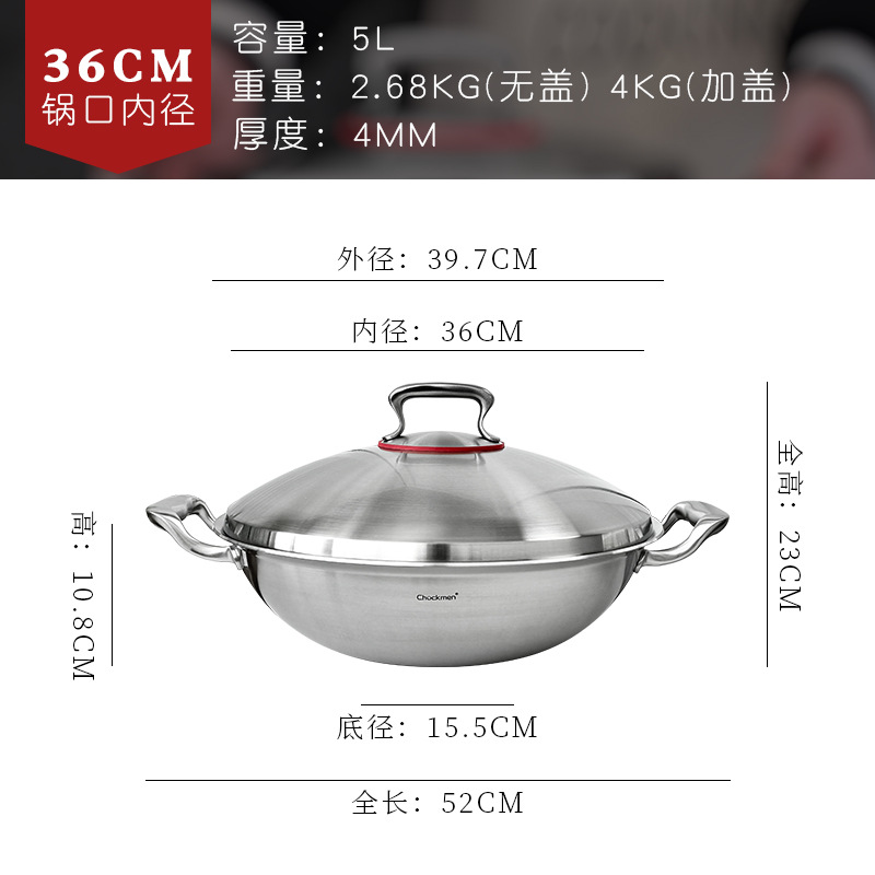 Zhuo Deming 18 / 10 de acero inoxidable de doble oreja olla 36cm de gran capacidad de gran familia toda cubierta de acero salsa de platos fritos