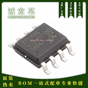 ԭ�bCA-IS3721CHS �zӡ3721CHS SOIC-8 ͨ���pͨ�����ָ��x��оƬ