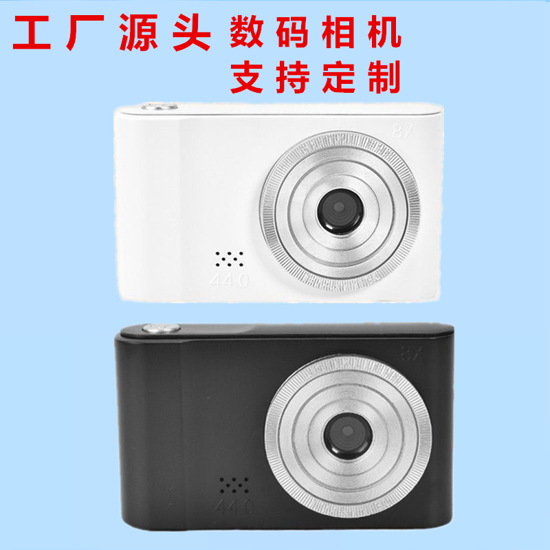 Cross-Border High-Definition Pixel Dual-Camera Retro Student Selfie Digital Camera Ccd Campus Portable Camera