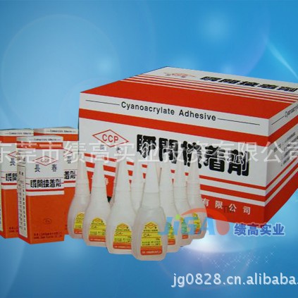 批发供应台湾长春CA310透明接着剂 330快干胶 CA350速干胶