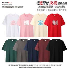 男式T恤;男式卫衣;童T恤