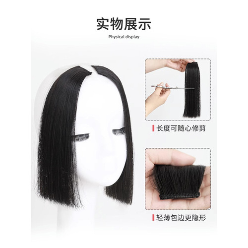 Princess-cut bangs wig pieces on both sides to trim and natural-looking bangs pieces Ji-style Japanese two-dimensional bangs