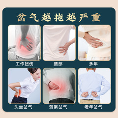 Strain, muscle tear, rib contusion, lumbar muscle strain, stiffness, sharp pain