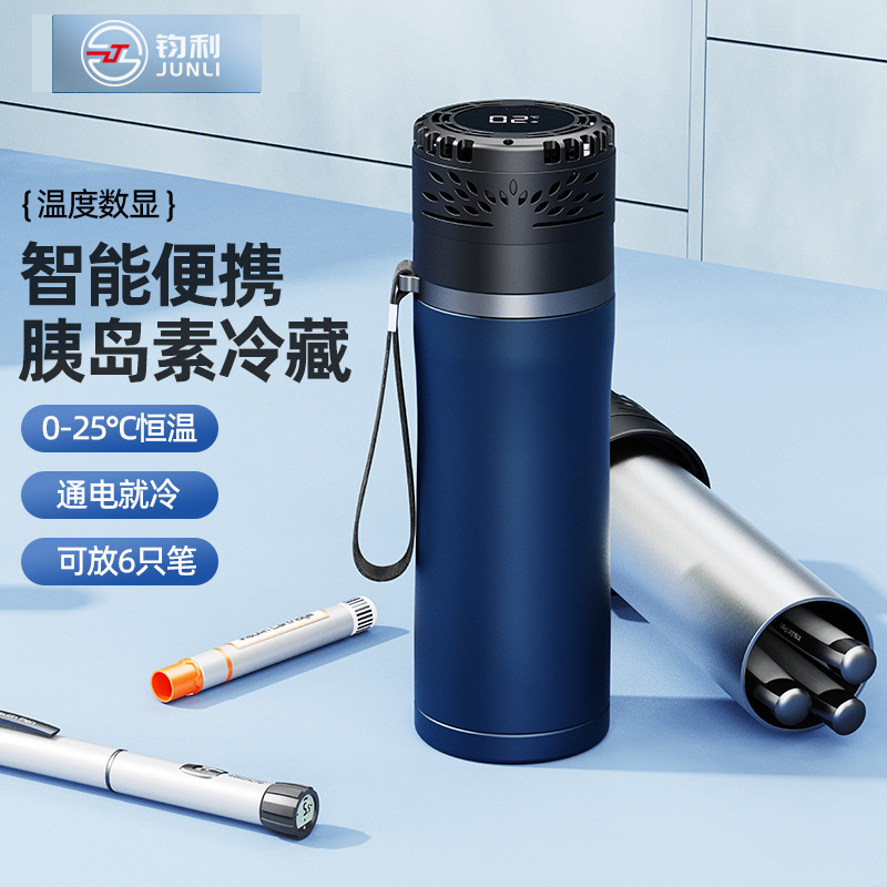 Insulin Refrigeration Box, Portable Refrigeration Cup, Car-Mounted and Home-Use Small Refrigerator for Growth Hormone Drugs, Portable Cooling