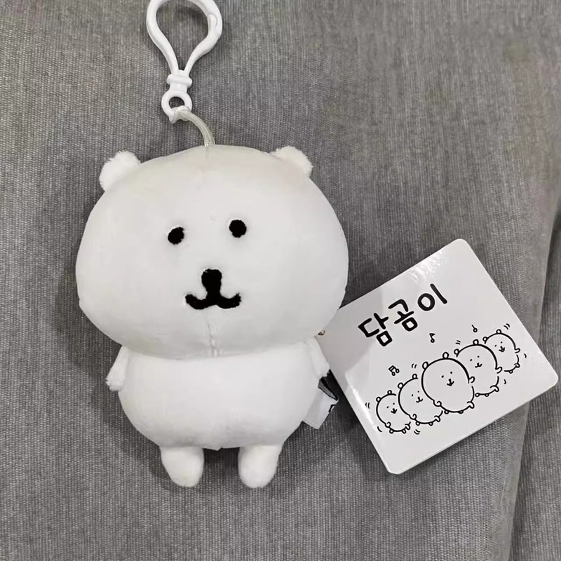 Self-deprecating Bear Doll 13cm Doll Self-deprecating Bear Doll Self-deprecating Bear Small Pendant Doll Cute Gift White Bear Plush