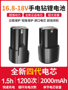 16.8v늳س֘D늳18V늳8о늳