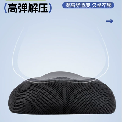Electric car cushion – Grids Battery Car Seat Cushion