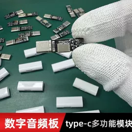 PCBA方案板;PCB电路板;电子模块