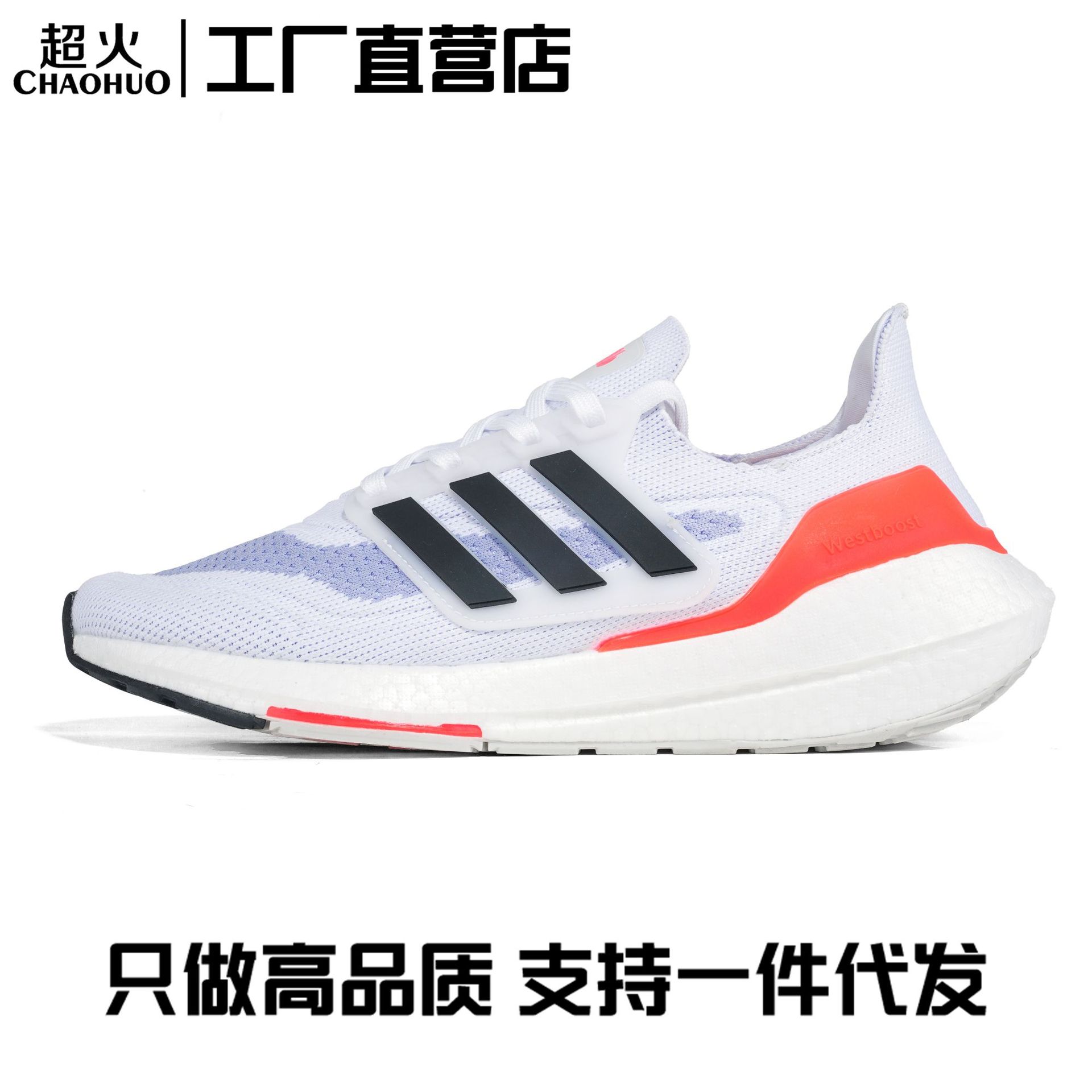 Putian UB21 real palomitas de maíz UB7.0 zapatos para correr con amortiguación de suela blanda de punto transpirable realce ligero para hombres y mujeres