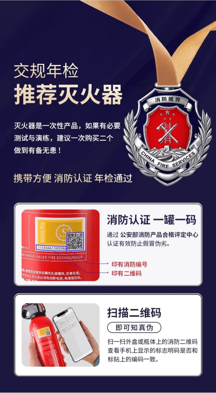 Suitable for vehicle-mounted fire extinguishers, 2026 new model 2, other B-type water-based, small, high-temperature resistant, explosion-proof, for private cars, annual inspection