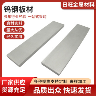 Manufacturers Supply Tungsten Steel Tensile Mold Yg20 Carbide Mold Cold Heading Mold Tungsten Steel Wire Drawing Mold