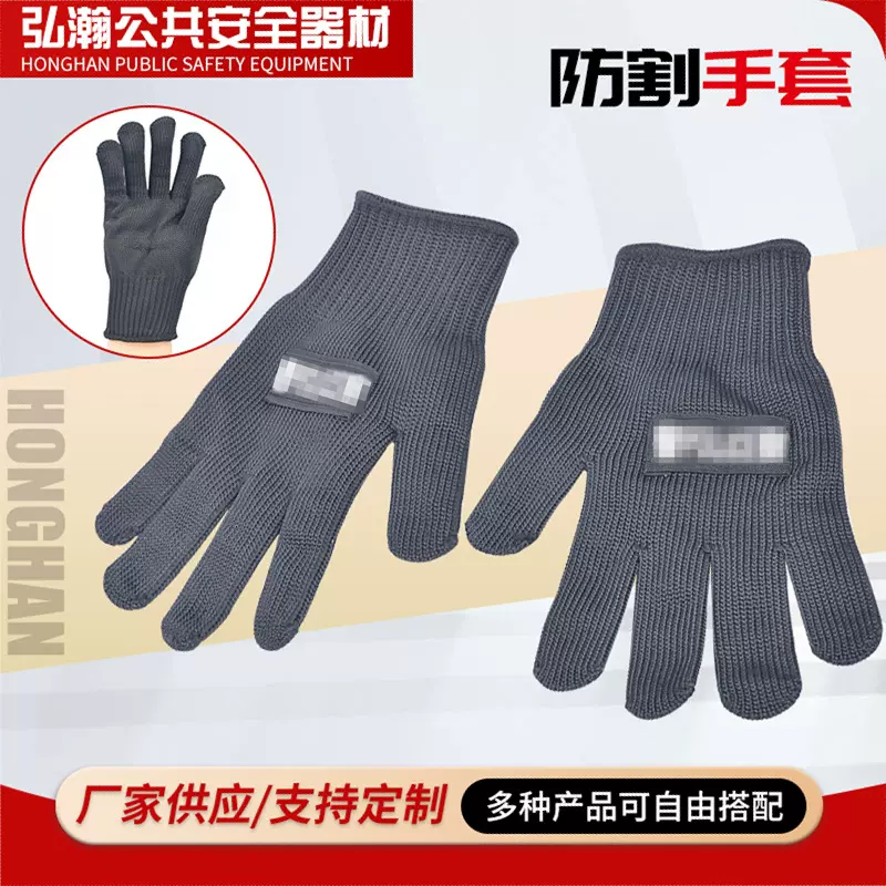 批发耐磨钢丝防割手套 登山战术黑色安保劳保防切割防划伤手套