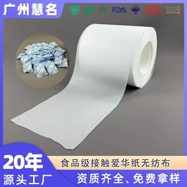 其他无纺布;过滤棉;针刺无纺布
