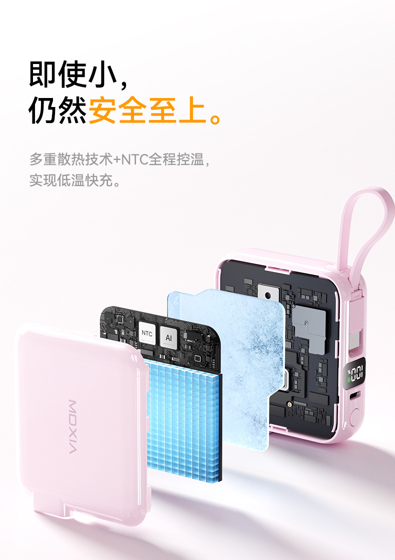 Mini 3-in-1 Built-in Cable Super Fast Charging Power Bank 20000mAh Lightweight Portable Mobile Power Supply