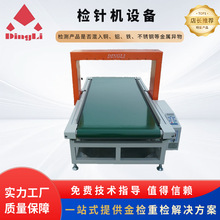 DN-8500-2(8050)�ͼ������ͯ��װ������������칩Ӧ����