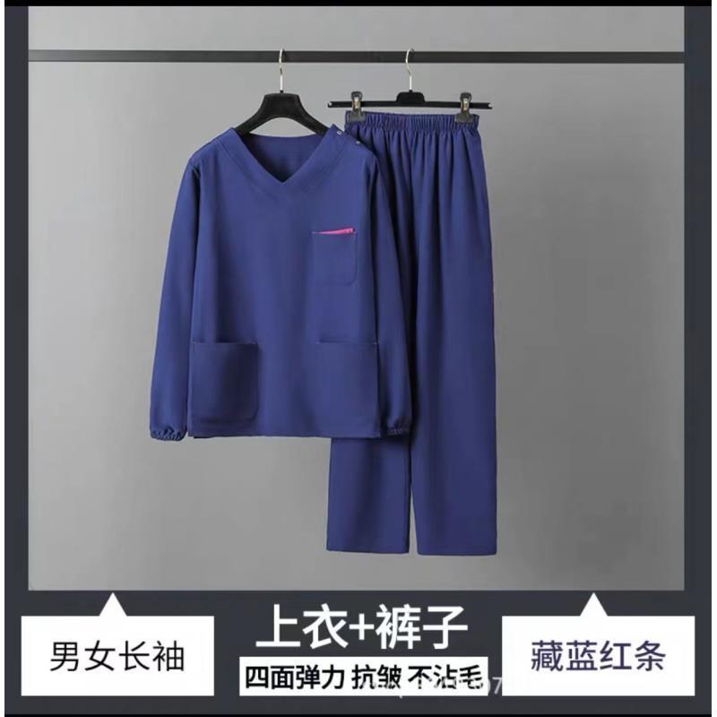 手洗い服女性男性長袖弾力速乾秋冬医師口腔ベルベット厚手服ブラシ手作業服|undefined