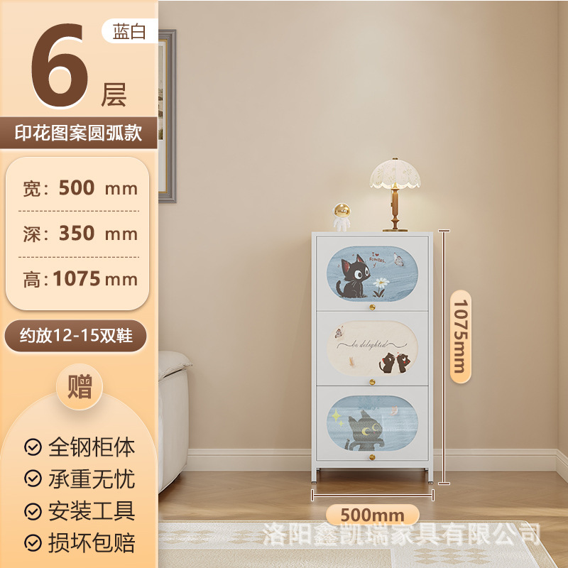 흰색 3도어 6단 500폭 아크도어 귀여운 고양이 모델 B