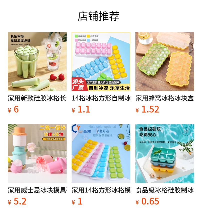 Honeycomb Ice Cube Tray 37-Grid Ice Pop Mold Silicone with Lid Home Ice Cube Mold Honeycomb Ice Maker Box Wholesale