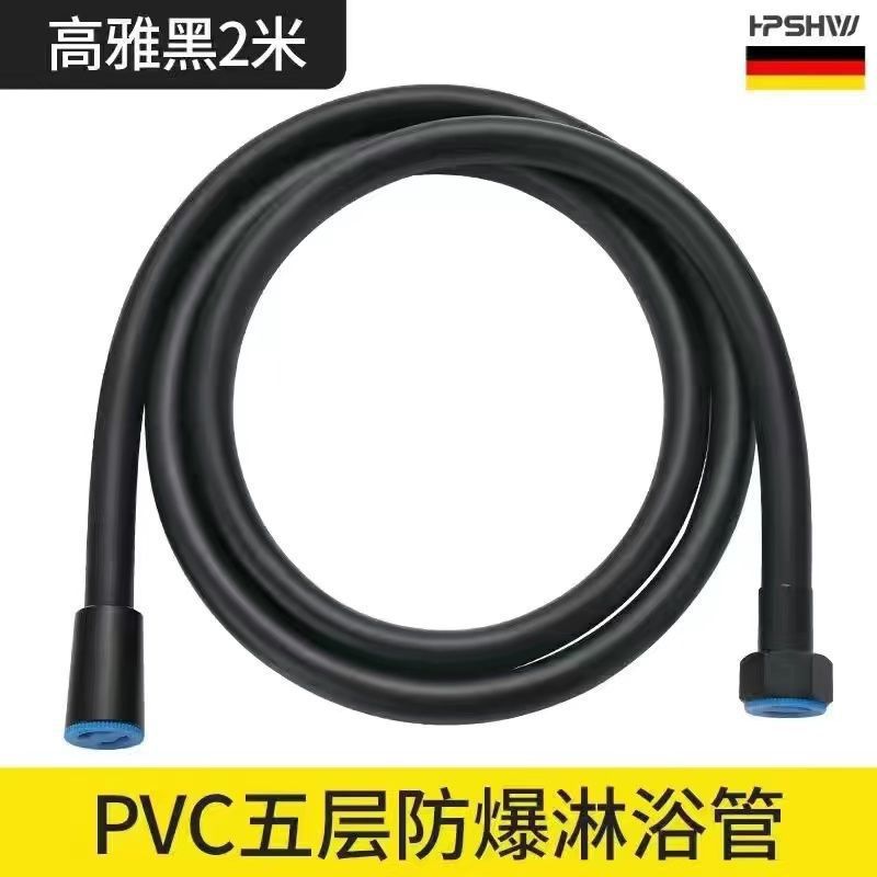 블랙 2 m PVC (방폭 호스)