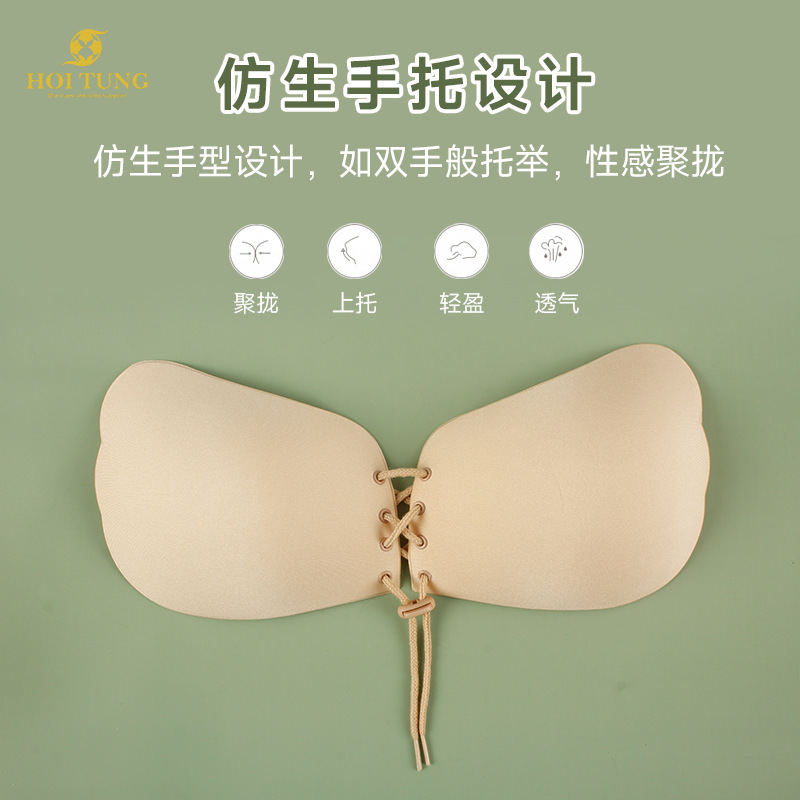 Popular Push-Up Bra Pads for Small Busts to Make Them Look Bigger, Invisible Bra, Wedding Dress Camisole Drawstring Bra Pads, Wire-Free Bra