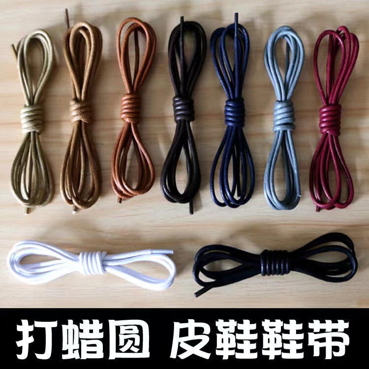 Leather Shoe Laces for Men and Women Black Round Fine Waxed Business Casual Shoes Brown Brown Boots Shoelace Rope